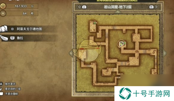 勇者斗恶龙3HD-2D重制版破坏之剑获取方法以及诅咒效果分享