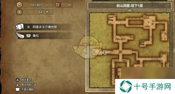 勇者斗恶龙3HD-2D重制版破坏之剑获取方法以及诅咒效果分享