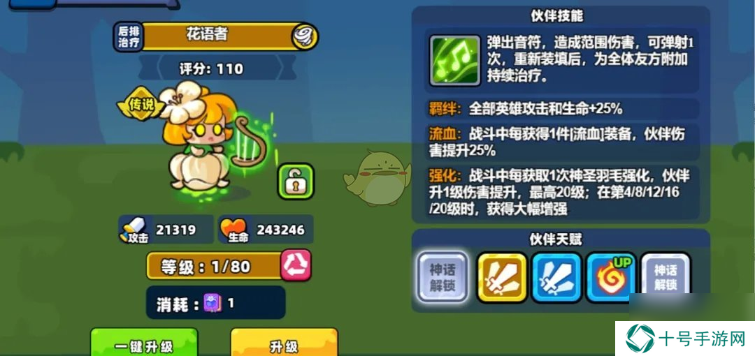 小鸡舰队出击狂魂超载流怎么玩