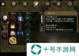 艾诺迪亚4：最强职业！六大角色深度解析