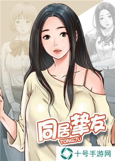 丕丕漫画在线首页界面
