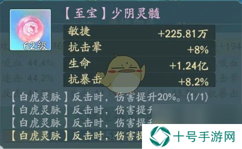 寻道大千灵脉属性组合怎么选