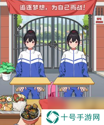 就我眼神好入学检查怎么过