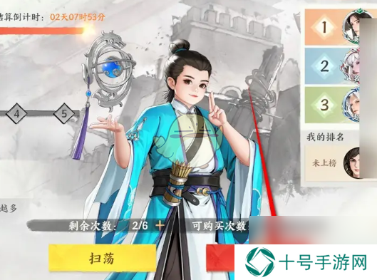 少年歌行风花雪月宗门追缉令挑战方法
