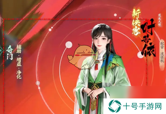 少年歌行风花雪月招募概率公示查看位置