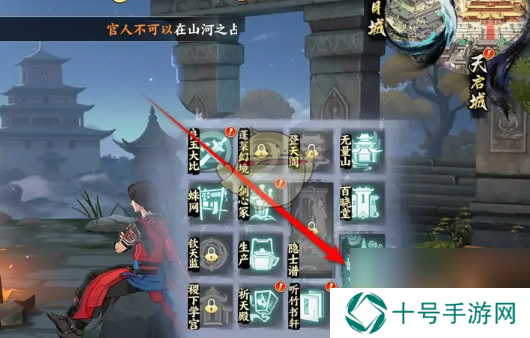少年歌行风花雪月宗门追缉令挑战方法