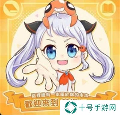 jmcomic2.0mic怎么下载