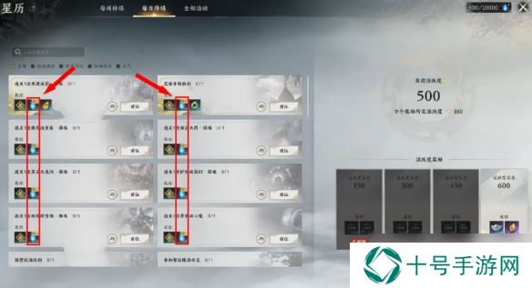 诛仙世界元气值如何提高