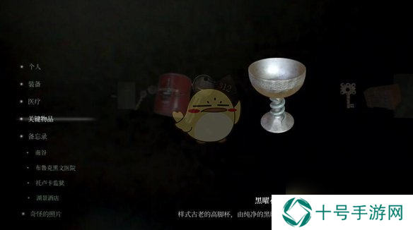 寂静岭2重制版重生结局详细触发条件与达成步骤攻略