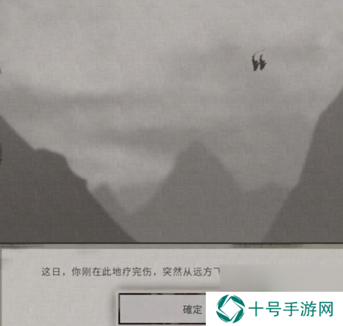 鬼谷八荒悬壶仙祠任务攻略