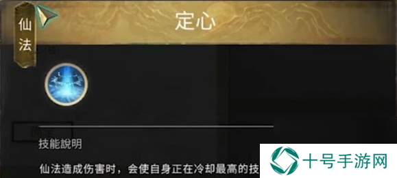 鬼谷八荒悬壶仙祠任务攻略