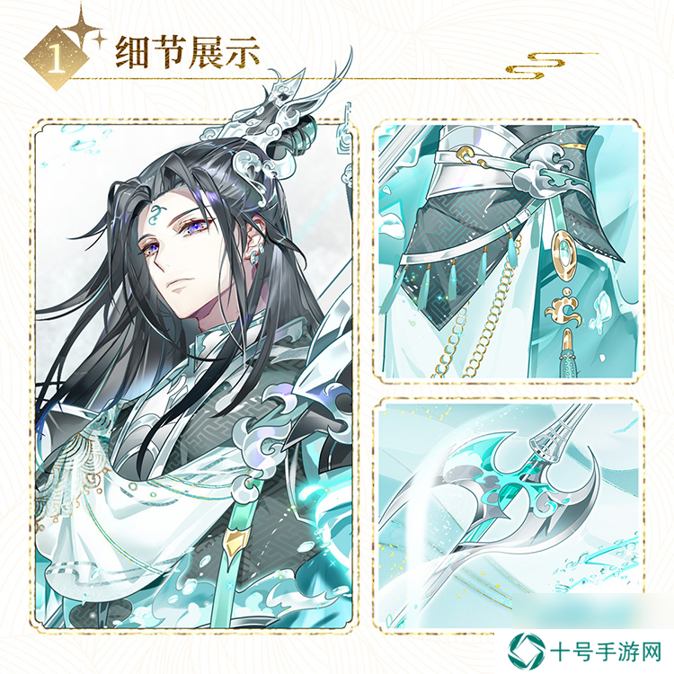卿云之上共工技能法宝介绍
