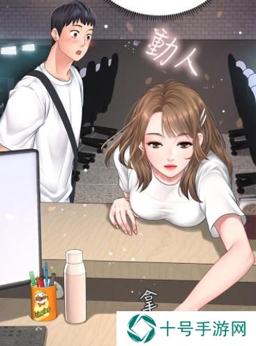 歪 歪漫画登录页面免费入口弹窗