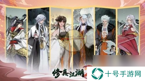 修真江湖2安卓苹果互通数据详情