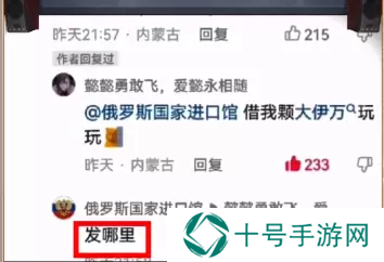 反向勇敢梗出处含义介绍
