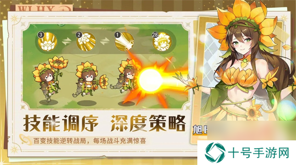 万灵幻想手游怎么玩的万灵幻想游戏玩法介绍