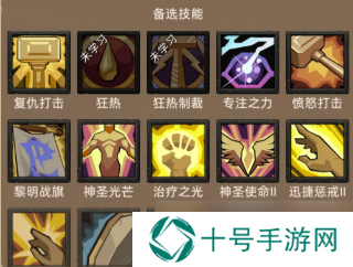 异世界勇者黑暗堡垒副本怎么打