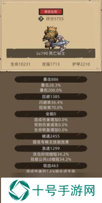 异世界勇者黑暗堡垒副本怎么打