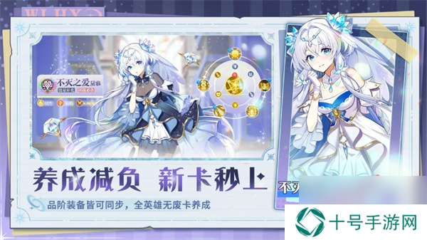 万灵幻想手游怎么玩的万灵幻想游戏玩法介绍