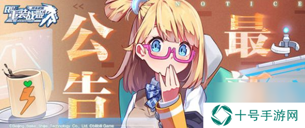 重装战姬夏日回忆活动怎么玩夏日回忆活动玩法与福利一览