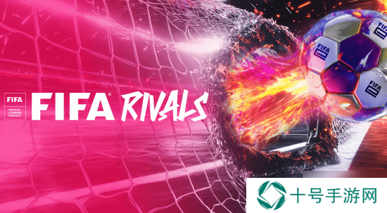 手游《FIFA对决》公布！FIFA与EA分手后首款冠名游戏