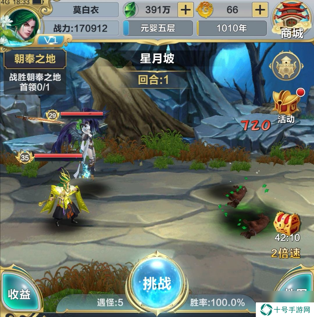 仙道逃亡灵根是什么灵根培养方法及作用详解