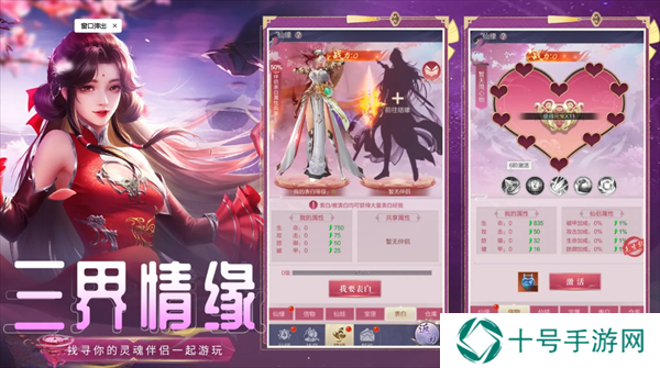 天逆新手常规问题答疑