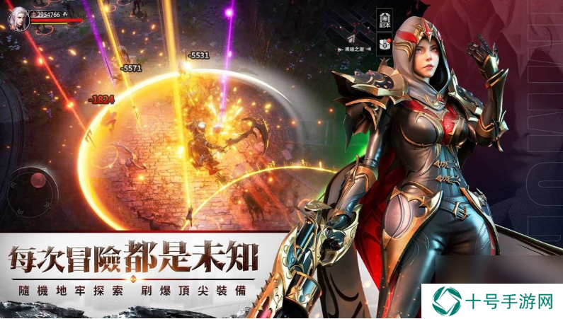 不朽觉醒哪个职业厉害