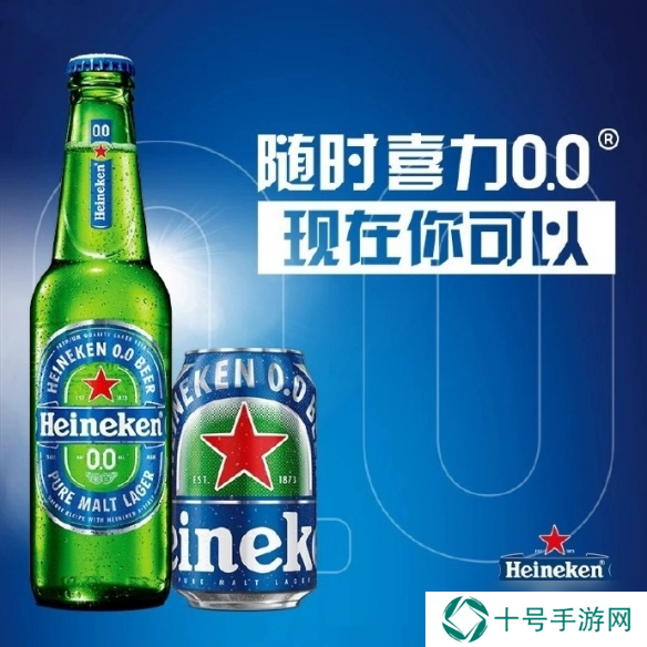 喜力新推出降温手柄 游戏打红温了会自动配送一瓶啤酒