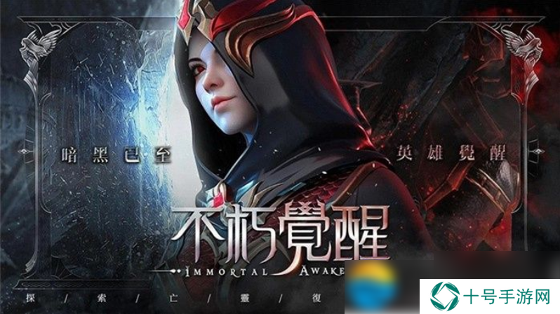 不朽觉醒哪个职业厉害