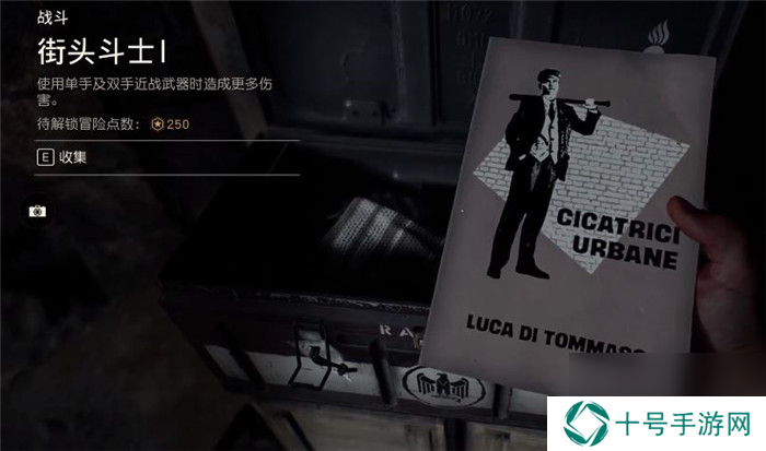 《夺宝奇兵：古老之圈》邮局地下室箱子密码介绍