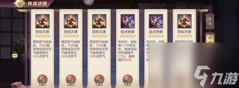 灵焰永燃（开启战略玩法）