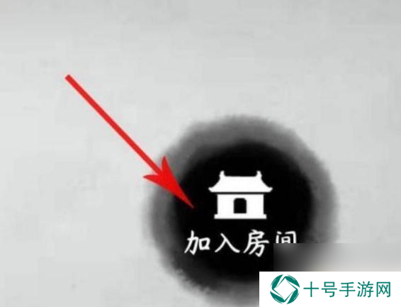墨战怎么好友对战 墨斗游戏中如何和好友进行对战