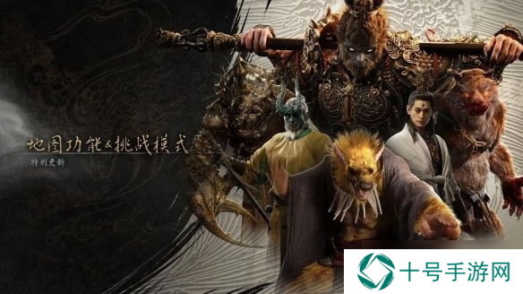 【内含全图片展示】盘点黑神话史上最大更新 全Boss重做