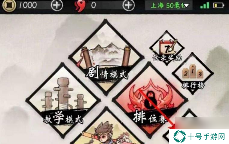 墨战怎么好友对战 墨斗游戏中如何和好友进行对战