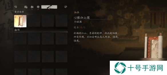 【内含全图片展示】盘点黑神话史上最大更新 全Boss重做