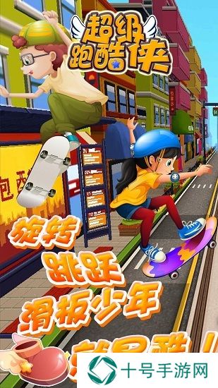 2024热门的神庙逃亡游戏有什么 耐玩的跑酷游戏下载推荐