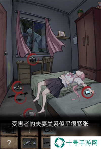 隐秘的档案案发现场通关攻略