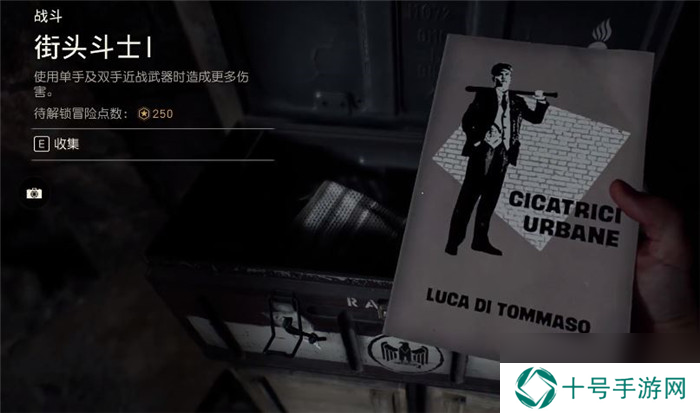 《夺宝奇兵：古老之圈》惊人发现任务攻略分享