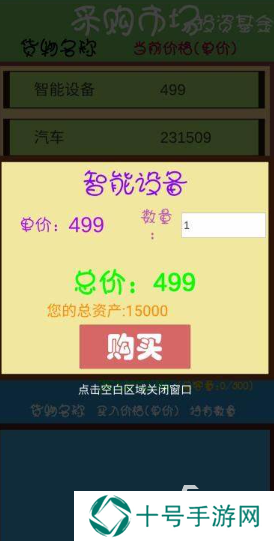 当下什么游戏不用联网2024 不用联网的单机游戏汇总
