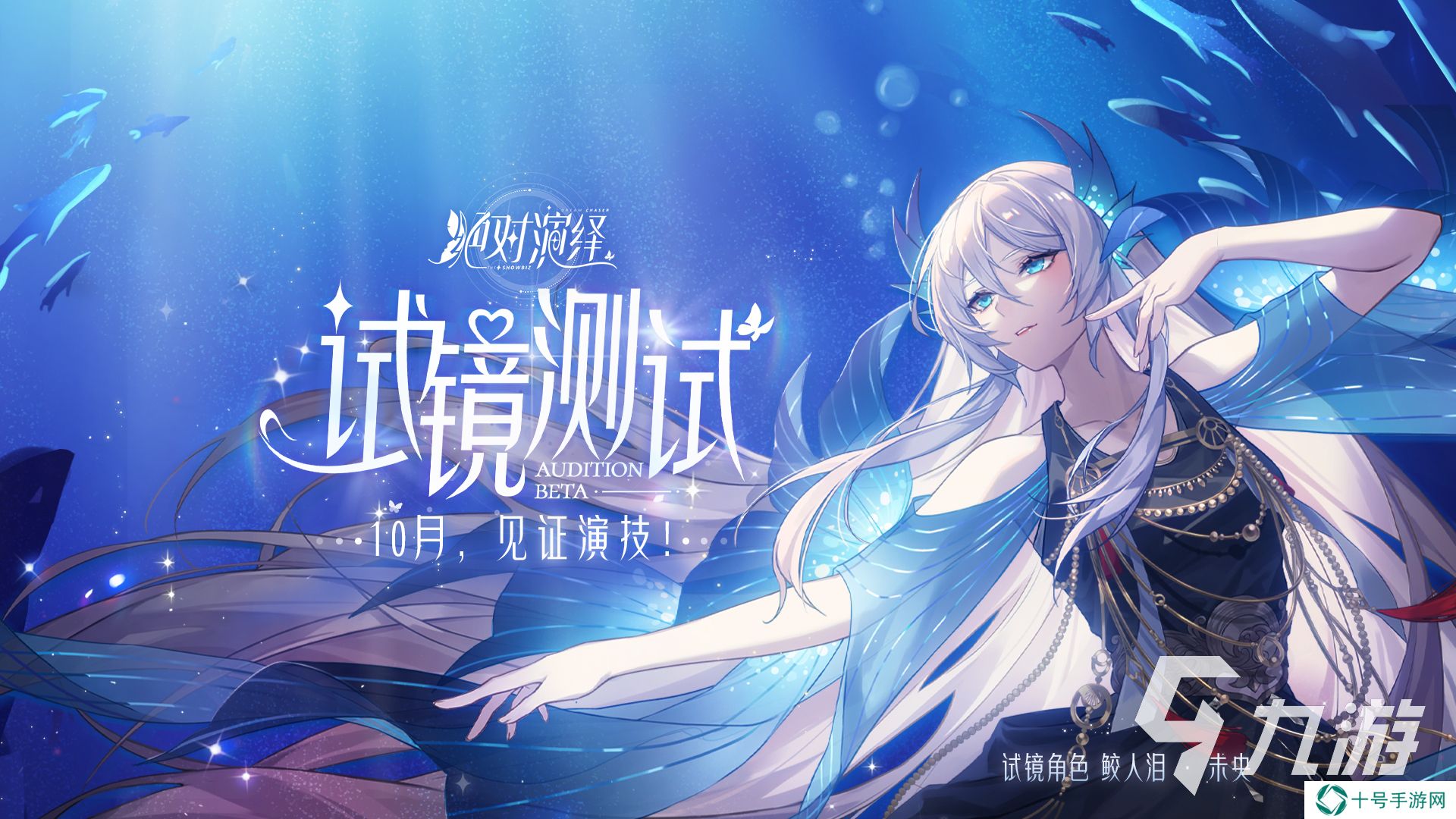 2024适合宅男玩的恋爱手游有哪些 耐玩的恋爱游戏大全