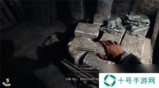 《夺宝奇兵：古老之圈》惊人发现任务攻略分享