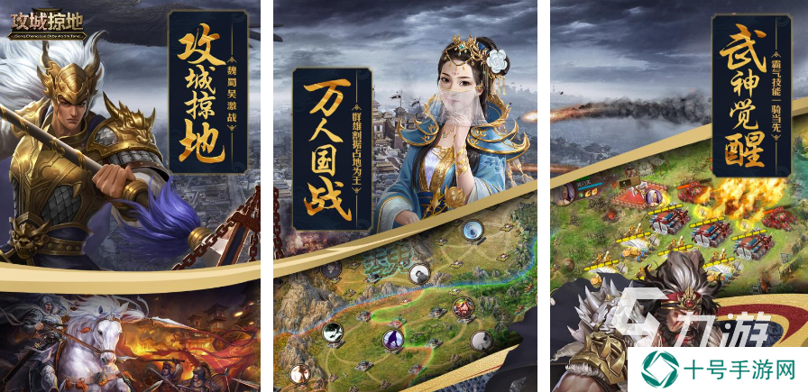 2024古代战争手游排行榜 人气较高的古代战争游戏前10名
