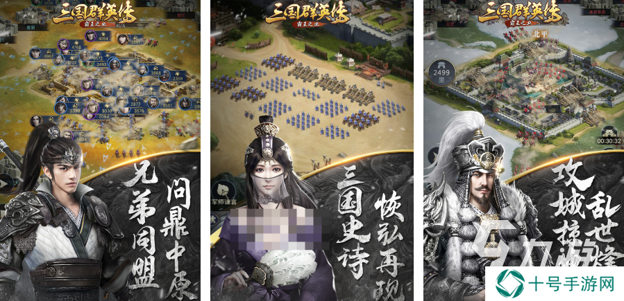 2024古代战争手游排行榜 人气较高的古代战争游戏前10名