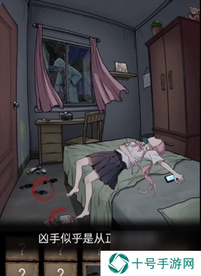 隐秘的档案案发现场通关攻略