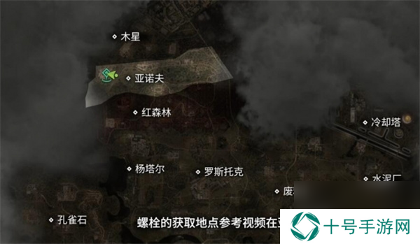 潜行者2怪异的螺栓获取方法分享