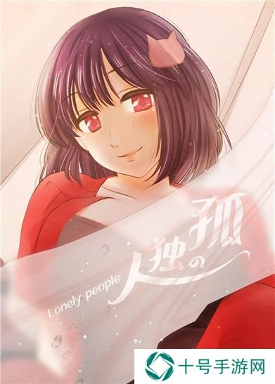 啾啾漫画首页在线观看