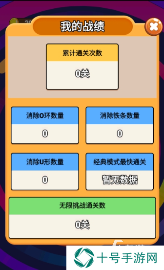 当下什么游戏不用联网2024 不用联网的单机游戏汇总