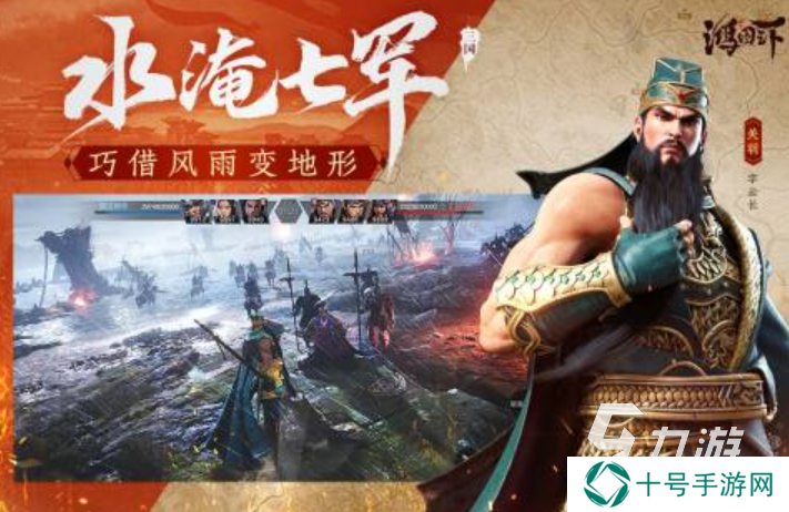 2024古代战争手游排行榜 人气较高的古代战争游戏前10名