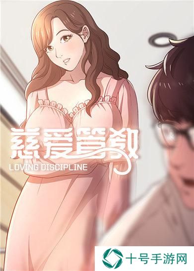 羞羞漫画入口在线登录